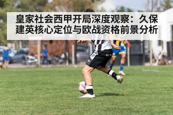 soccer player dribbling ball